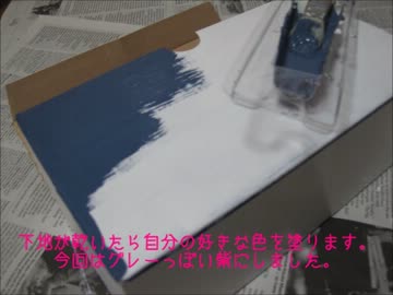 空き箱リメイクしてみた☆