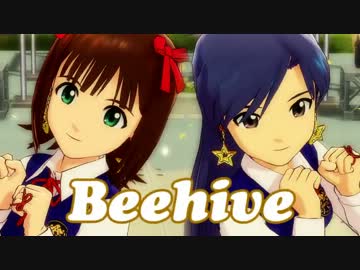 アイドルマスター　春香・千早 『Beehive』