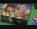 【ボードゲーム説明第23弾】キングオブトーキョー/King of Tokyo