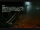 【METRO Last Light】ゆっくりがメトロで奔走 Part2