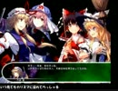 【東方二次ゲー】東方の迷宮２　Part23【字幕実況】