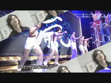 嵐　ス　ト　ー　ム