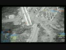 【BF4】K/D0.6が行くマルチプレイ Part1-3