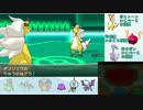 【ポケモンXY実況】わたしちゃんと行く0fの旅Pt4【シングルレート】