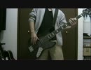 【ベース】赤さんと吸血鬼OP『Baby』Short Ver.【弾いてみた】