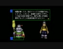 カードスラッシュ！！【デジモンワールド　デジタルカードバトル】part1