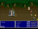 【プレイ動画】FF5_21