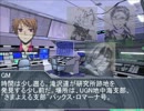 黒バスDXでジャーム達の宴Part.05