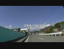 KSR110で四国８８ヶ所を走ってきた第４２回 清瀧寺