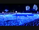 2013 東京ミッドタウン　イルミネーション