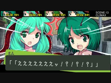 【東方卓遊戯】幽香と緑髪同盟のダブルクロス1-11【ダブルクロス】