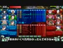 ロジっ子！282【ヤーデンデン】