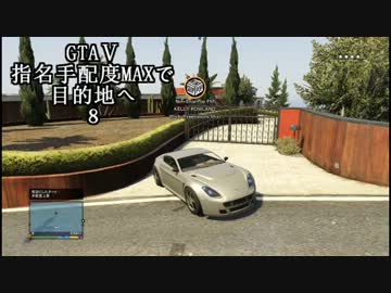 【GTA５】指名手配度MAXだけどせっかくだから砂漠越えて大掃除しに帰る