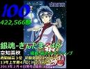 年間オリコンコミックランキングTOP100+α-2013-前半