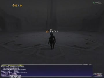 【FF11】ホーリーの輝きを手に