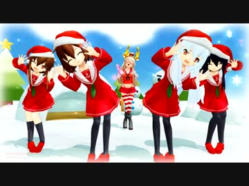 【第六駆逐隊と】島風タンバRING×RING×RING【MMD艦これ】