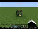 自分で防具を着たゾンビスポナーを作る