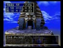 長～い目で見ながら、ドラクエ７を楽しく！実況プレイpart62