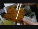 【ココイチ】Coco De チキンボックス【Cセット】