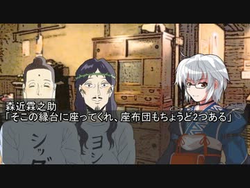 ブッダとイエス幻想郷へ行く4