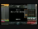 今日の1プレイ 凛として咲く花の如く 【ANOTHER】(Lv10)-beatmaniaIIDX-