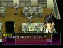 【実況】ペルソナ2罰やります　part3