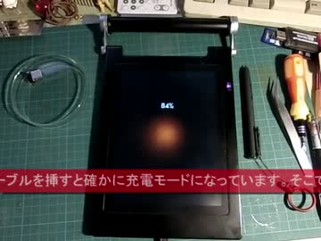 【ちゃんむー】enchantMOONの無線LAN速度検証【USB充電？】