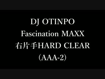 Fascination MAXX右片手AAA-2 DJ OTINPO