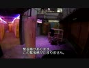 おっちーのサバゲーVol.4【OPS＆九龍】