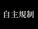 コードくそみそ～男色のルルーシュ～完全版の修正(劣化？)版