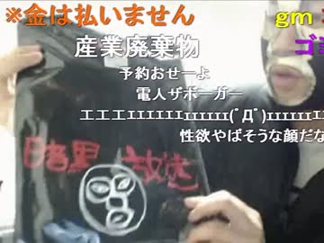 20131209 暗黒放送Ｑ　グリカンのＨＰ発表＆グリカンロゴ紹介放送 1/2