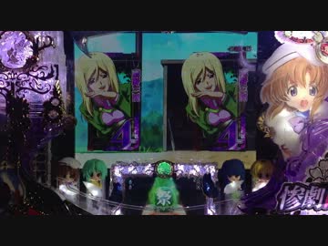 ひぐらしのなく頃に頂MAX part5