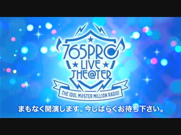 ミリラジ もちょ天 02 なんすもいるよ！