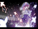 東方ヴォーカル　悲しみの故に… (歌詞付き)