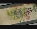 【プレイ動画】大神 絶景版 episode2 9-28 【大神】