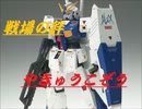 【やきゅうこぞう】12/7　NY/R　BD1/ｱﾚｯｸｽ【4/8クレ目】