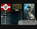 申し訳程度のバトオペ17～コラボ戦【ゆっくり実況】