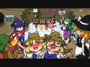 守矢一家+αのミラクル☆クラフトパート10【ゆっくり実況】