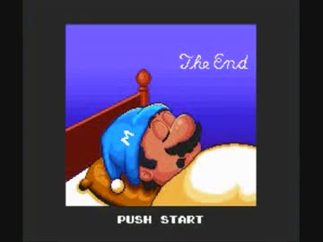 スーパーマリオBUG 最終回