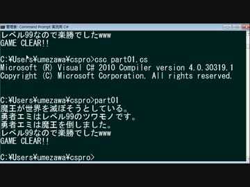 【C#】ゲームプログラミング超入門 Part04【.NET】