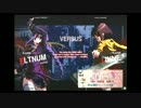 アンダーナイトインヴァース 12/8ミラクルドームシングル大会 Part１