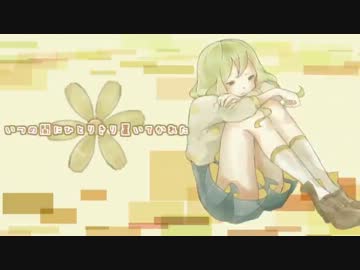 【さいとうさんが初めての歌ってみたよ】 Squall