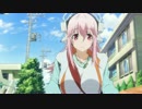 そにアニ -SUPER SONICO THE ANIMATION- PV