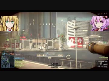 【BF4】自由気ままな戦場録 3 後編
