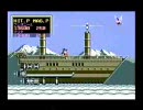 ソーサリアン 天空の滝・後半(MD)