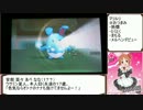 【ポケモンXY】モバマスパでランダム対戦ゆっくり実況part3【モバマス】