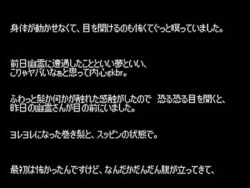 【短編ホラー】ゆっくり怪談 「身だしなみ」【141】