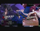 12/8 第2回天神ハイテクランドUNIEシングル大会 Part2