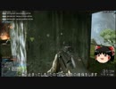 BF4ゆっくり実況　part1　前編