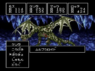 友人が作った破壊力の高いRPGを実況　Part13